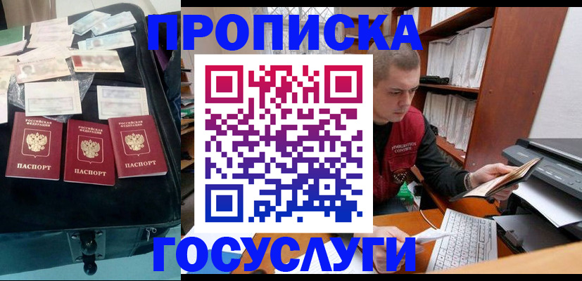 регистрация для школы в Борисоглебске