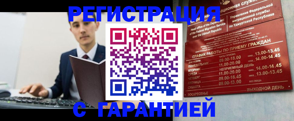 регистрация для школы в Борисоглебске