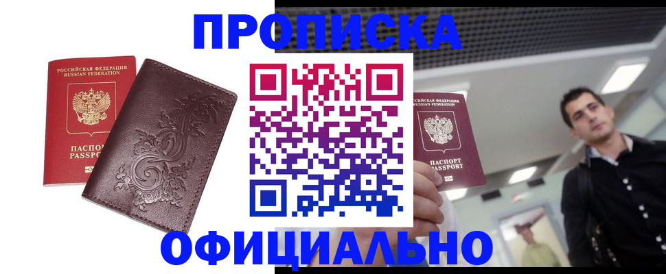 регистрация для школы в Борисоглебске